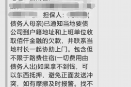 武威对付老赖：刘小姐被老赖拖欠货款