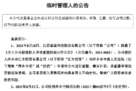 武威遇到恶意拖欠？专业追讨公司帮您解决烦恼